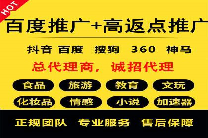 百度推广案例：精准营销助力企业拓展海外市场