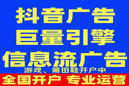 成功实现sem竞价开户的五大要素——以某品牌为例